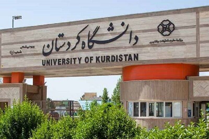 دانشگاه کردستان در رتبه‌بندی تایمز بین برترین‌های جهان قرار گرفت
