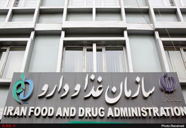 واکنش سازمان غذا و دارو به ترخیص ۱۳ تن رمدیسیور فاسد از گمرک
