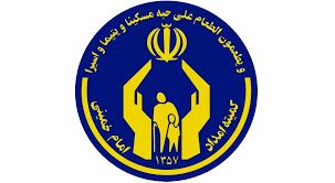 اشتغالزایی ۲۰ میلیارد ریالی کمیته امداد برای اقشار آسیب دیده رفسنجان
