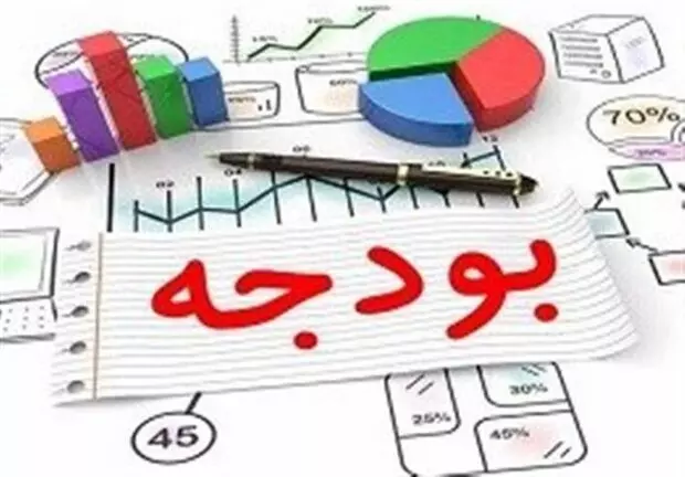 وضعیت بودجه اجرایی استان اصفهان مطلوب نیست
