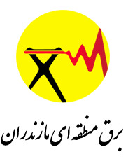 برق منطقه ای مازندران دستگاه برتر در جشنواره شهید رجایی شد
