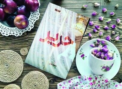   روایتی تازه از دیکتاتوری پهلوی