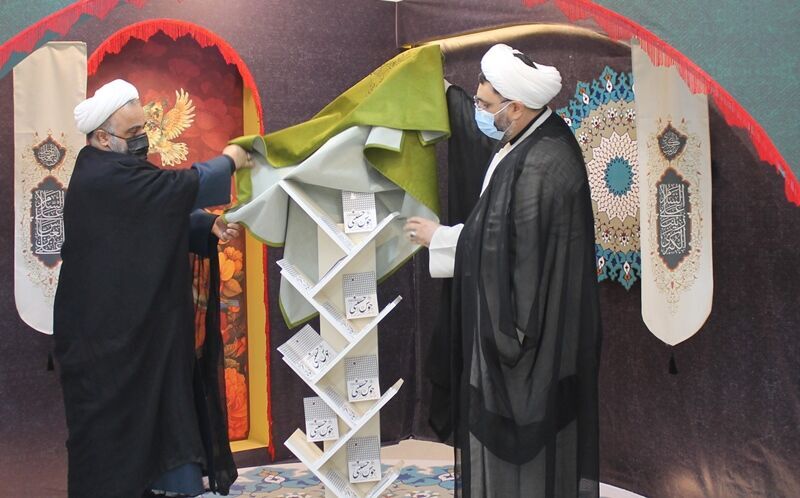 کتاب "جوشن حسینی" در مشهد رونمایی شد