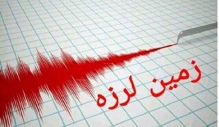 مدیرکل مدیریت بحران استانداری اصفهان