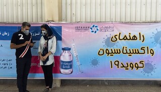 اصفهان کووبرکت ندارد / نیمی از ظرفیت روزانه واکسیناسیون خالی است
