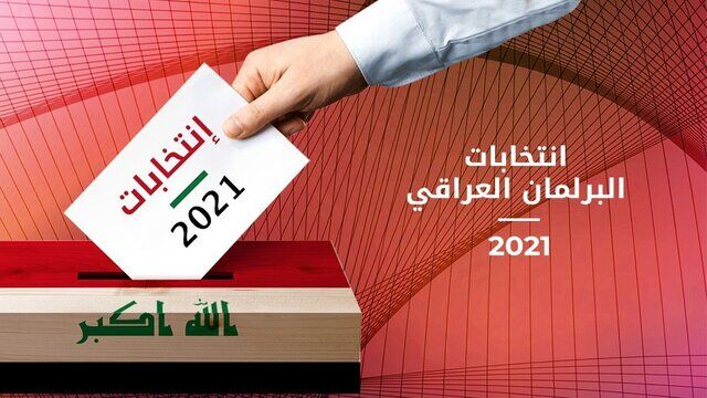 نتایج نهایی انتخابات عراق بدون تغییر در ترتیب ائتلاف‌های پیروز اعلام شد