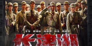 فیلم چینی تنها با ۱۱ روز اکران چهارمین فیلم پرفروش جهان شد! /چشم بادامی‌ها رقیب جدی هالیوود