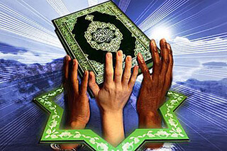 اتحاد مسلمانان