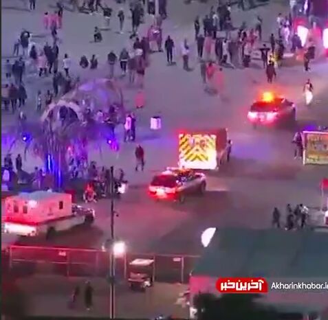 حداقل ۸ کشته و ۳۲۰ زخمی در جریان برگزاری فستیوالی در آمریکا!