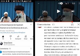 استقبال گسترده کاربران فضای مجازی در "آمریکای لاتین" از فرمایشات رهبر معظم انقلاب در کنفرانس وحدت اسلامی
