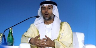سهیل المرزوعی - وزیر نفت امارات