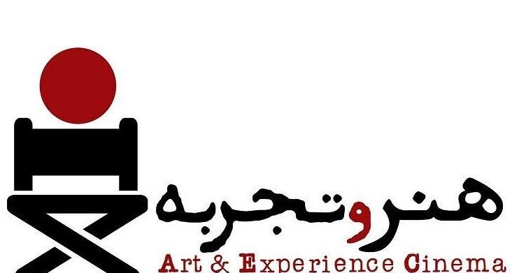 سیمرغ هنر و تجربه از چهلمین جشنواره فیلم فجر حذف شد