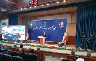  جلوگیری از تغییر کاربری جنگلی در دستور کار قرار گیرد