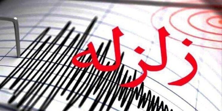 ۷۸۶ زمین لرزه در آبان ثبت شد/ معرفی ۳ استان زلزله خیز