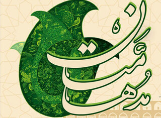 ۵۸۸ برگزیده مسابقات قرآنی مدهامتان تقدیر می‌شوند