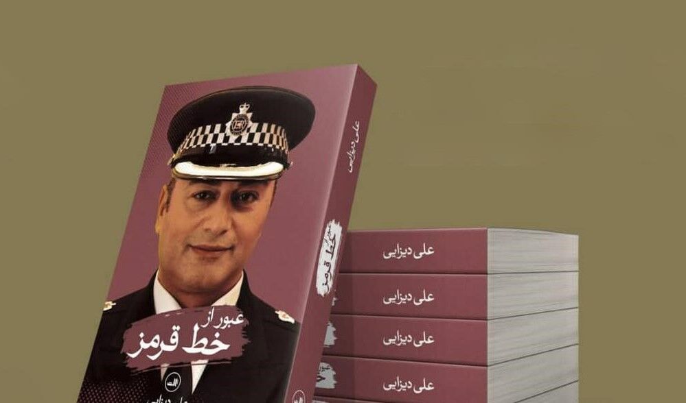  سریال فرمانده ایرانی پلیس لندن ساخته می‌شود