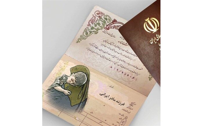 ۲۰۰ فرزند با مادر ایرانی در گلستان تابعیت جمهوری اسلامی دریافت کردند
