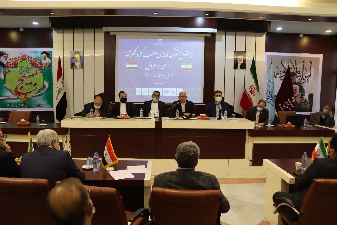 گردشگری ابزار توسعه مناسبات فرهنگی، اجتماعی و اقتصادی ایران و عراق است

