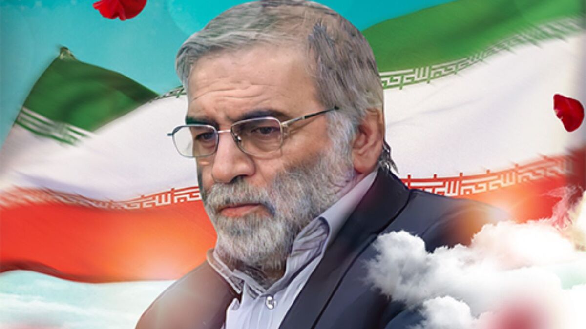 «فخر» برنامه هسته ای ایران