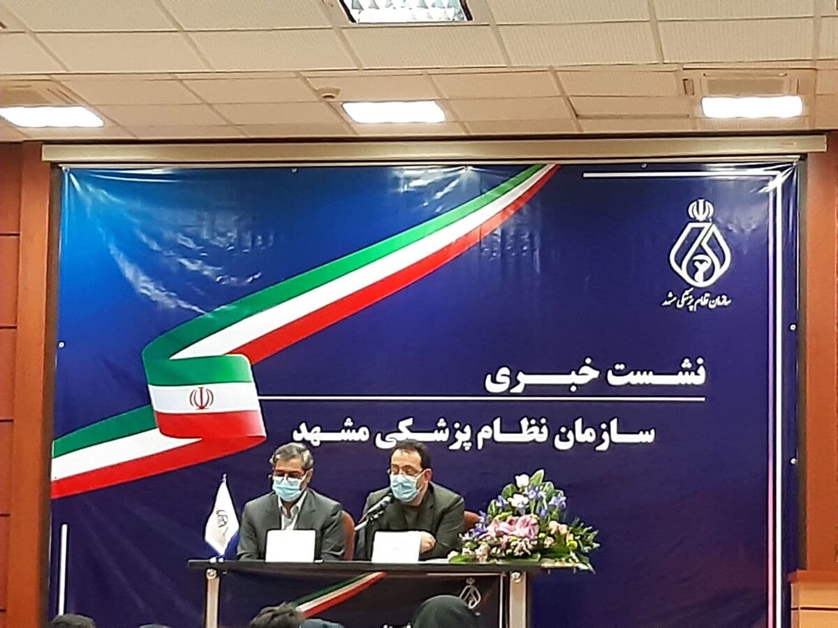 روند مهاجرت پزشکان ایران به کشورهای مختلف آمار رو به رشدی دارد/ درخواست مهاجرت ۳ هزار پزشک  مشهدی برای مهاجرت 