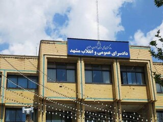 ورود دادستان به ماجرای بی‌احترامی به مردم مشهد