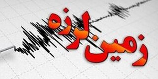 زلزله ۳.۳ ریشتری کیلان دماوند را لرزاند
