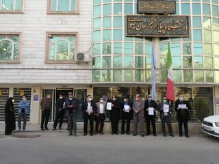 تجمع اعتراضی مسالمت آمیز اعضای هیات علمی، مقابل ستادهای استانی دانشگاه پیام نور سراسر کشور