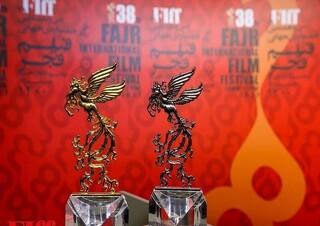 ۲۲ فیلم بخش مسابقه سینمای ایران چهلمین جشنواره فیلم فجر معرفی شدند