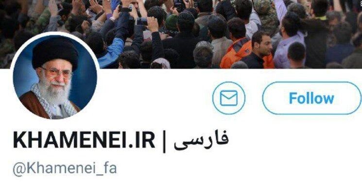 توئیتر، حساب رهبر انقلاب را به‌دلیل انتشار پویانمایی «انتقام حتمی است» مسدود کرد