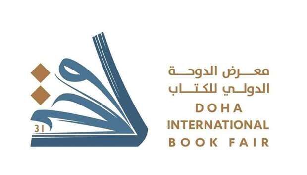 نمایندگان ایران در نمایشگاه کتاب دوحه ۲۰۲۲ حضور دارند