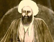 شیخ اعظم