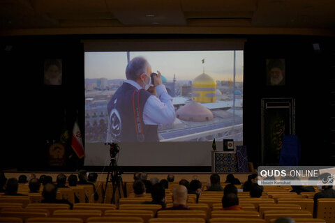 تجلیل از سه دهه تلاش مسعود نوذری، عکاس باشی حرم