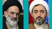 انتصاب دو عضو شورای هماهنگی ارتباطات ریاست‌جمهوری با حوزه و روحانیت