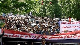 راهپیمایی حمایت از مردم یمن؛ روز جمعه در سراسر کشور