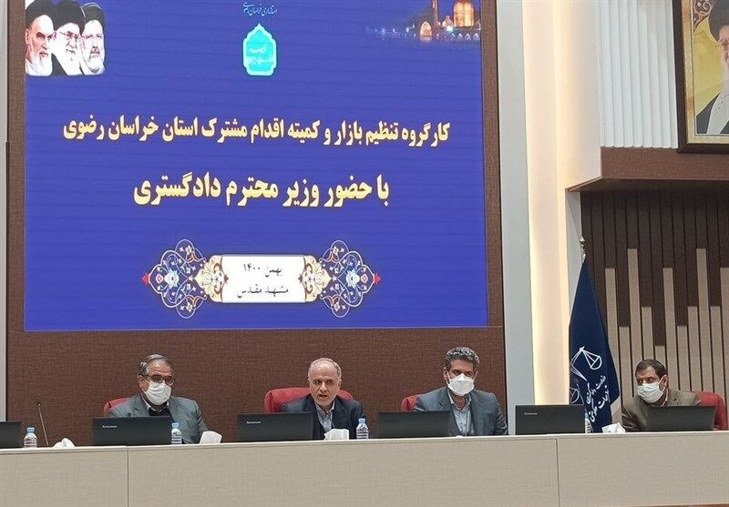 وزیر دادگستری در مشهد مقدس:جریمه‌ تخلفات صنفی با شاخص‌های تورم به روز شده است