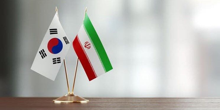 نشست کاری ایران و کره جنوبی درخصوص پول‌های بلوکه‌شده