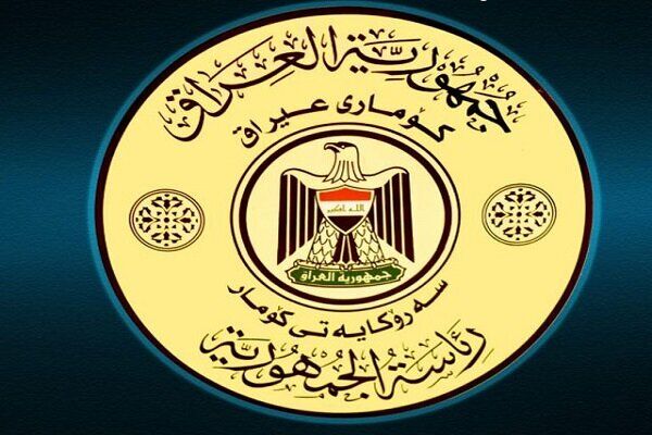 اعلام موعد اسامی نامزدهای پست ریاست جمهوری عراق