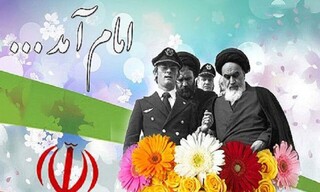 رئیس شورای هماهنگی تبلیغات اسلامی استان تهران