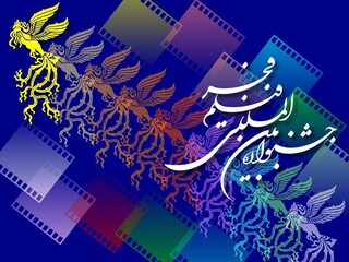 ۱۶ فیلم جشنواره فجر در گلستان اکران می‌شود
