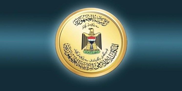 اعلام رسمی اسامی نامزدهای ریاست‌جمهوری عراق/ تایید صلاحیت ۲۵ نفر