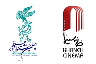خانه سینما برای دومین دوره متوالی از رای‌گیری فیلم مردمی جشنواره فجر حذف شد