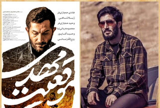 ۲ فیلم نخستین روز جشنواره فیلم فجر مشهد اعلام شد