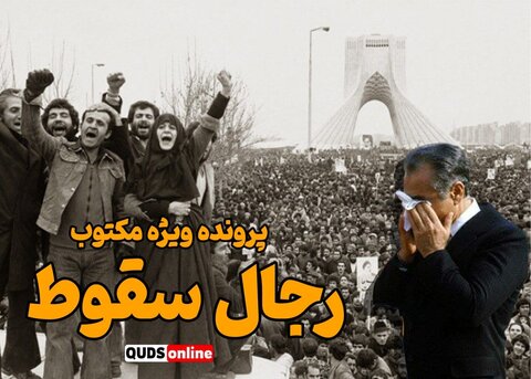 رجال