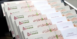 مصوبه کوچ حساب‌های بانکی بزرگ از تهران به استان‌ها
