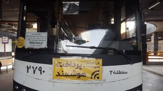 هوشمندسازی  پرداخت کرایه اتوبوس در مشهد