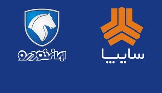 گزارش رضایت مشتریان در بایگانی!