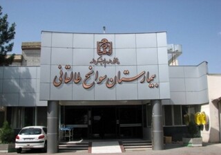 مجروحیت چهار نفر از کارکنان بیمارستان طالقانی مشهد