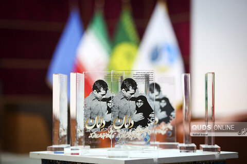 آیین قدردانی از والدین قهرمانان ورزش کشور در مشهد