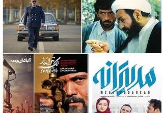 فیلم "مارمولک" بعد از دو دهه در تلویزیون پخش می‌شود/ حضور کمرنگ فیلم‌های ایرانی در نوروز صدا و سیما