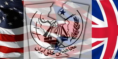 منافقین